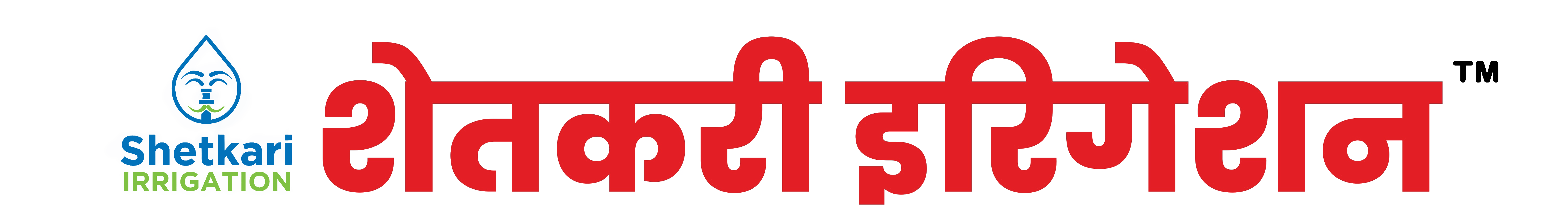 Shetkari Irrigation Logo